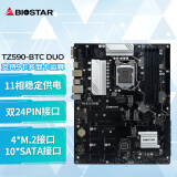 映泰（BIOSTAR)TZ590-BTC DUO主板可支持9显卡互连/10个SATA接口/4个M.2高速接口