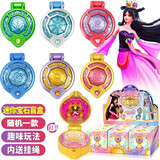 叶罗丽娃娃屋宝石盒子女孩玩具琉璃花城花蕾堡花圣殿生日节日礼物 迷你宝石盒子随机一款MNWW-001