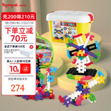 皇室（Toyroyal）儿童积木玩具男孩女孩大颗粒积木拼装玩具积木儿童生日节日礼物 游乐场组+积木包-129颗