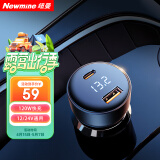 纽曼（Newmine）车载充电器 120W快充 点烟器一拖二汽车充电头适用于华为苹果手机