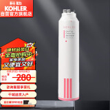 科勒净饮机活性碳棒滤芯K-80031T-R3