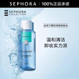 丝芙兰（SEPHORA）净肤柔和卸妆水女温和卸妆清洁毛孔 卸妆液 400ml