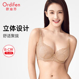 欧迪芬内衣女士蕾丝软钢圈透气大胸显小胸罩性感超薄低领文胸 XB4317