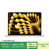 Apple/苹果AI笔记本/2024MacBookAir13.6英寸M3(8+10核)24G512G星光色电脑MC8P4CH/A