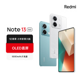 小米Redmi Note13 5G 1亿像素 超细四窄边OLED直屏 6GB+128GB 星沙白 5G手机