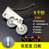 厨房卫生间橱柜移门滑轮钛合金玻璃推拉门衣柜地滑轮子导轨下凸轮 承重双轴承-双凸轮【1个下轮】