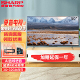 SHARP 夏普 50英寸 新品 4K超清全面屏 3G+32G大内存 运动补偿 远场语音 智能网络WIFI 液晶平板电视机 50英寸
