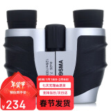 博冠（BOSMA）山鹰8x25双筒反保罗望远镜演唱会看剧高倍高清儿童手机便携式