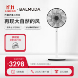 巴慕达（BALMUDA）果岭风扇自然风落地扇台式桌面两用 母婴可直吹家用电风扇 轻音立式节能无线遥控露营便携循环扇 白嵌黑