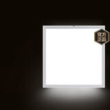雷士（NVC）厨房灯led集成吊顶吸顶灯扣板灯卫生间国家补贴平板灯面板灯18w