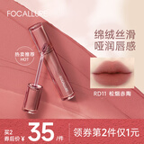 菲鹿儿（FOCALLURE）浮蝶哑光唇釉丝绒雾面持久不易掉色不易沾杯学生党伪素颜显白唇彩 RD11 松烟赤陶