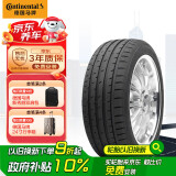 德国马牌（Continental）轮胎/防爆胎 245/50R18 100Y CSC3 SSR 适配宝马进口X3/20i/730Li