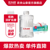 农夫山泉 饮用水 饮用天然水(适合婴幼儿) 整箱 【渠道专享】 1L*6瓶