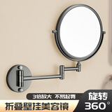 映生活浴室折叠化妆镜伸缩免打孔壁挂双面放大美容镜酒店卫生间镜子枪灰 枪灰色—6寸【双面镜+3倍放大】