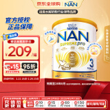 雀巢（Nestle）超级能恩 适度水解 活性益生菌 婴幼儿奶粉 3段 800g/罐 1岁以上