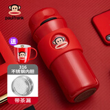 大嘴猴保温杯男女士便携定制水杯子学生办公杯不锈钢茶杯情侣杯车载杯 千禧红【316不锈钢内胆】390ml
