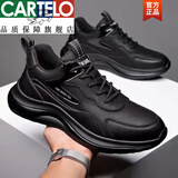 卡帝乐鳄鱼真皮透气春季新款休闲皮鞋男韩版时尚百搭潮鞋户外运动鞋男防水防 Q5812黑色 42
