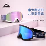 Flow Theory儿童护目滑雪镜双层柱面防雾防紫外线单双板滑雪眼镜男女童 蓝片天空【进口镜片 5-15岁】