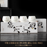 祥业汝窑主人杯单杯礼盒装紫砂茶杯家用功夫茶具个人品茗杯陶瓷茶盏 茶杯(舍得+静心+自在+知足)礼盒