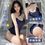 霏慕 情趣内衣 开档免脱性感睡衣死库水性感诱惑制服日系紧身连体衣夫妻刺激女成人用品湿身泳布 5140蓝色