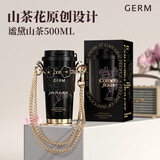 格沵（germ）山茶双饮保温杯吸管水杯咖啡杯大容量学生杯女神礼物杯500ML谧黛