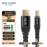 SKW 发烧级 单晶铜USB解码线 A-B方口 音频线 DAC数码线 2.0 电脑接解码器声卡耳放连接线 BG012-1米