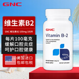 健安喜（GNC）维生素B2核黄素VB2 100mg维生素B族口腔溃疡嘴巴起泡美国原装进口