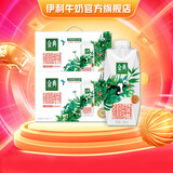 金典纯牛奶系列 礼盒装 618 【脱脂】有机脱脂奶10盒*2提