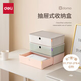 得力（deli）xdomo系列抽屉收纳盒 办公化妆收纳附硅胶卡扣 无分格绿色XDM30