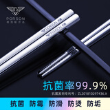 PORSON德国PORSON抗菌不锈钢316L筷子家用高档防霉一人一双304银铁金属 316L(家庭装8+2)全方筷 10双