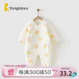 童泰秋冬季婴儿衣服新生儿0-6个月保暖宝宝连体衣哈衣 黄色丨A款 52cm