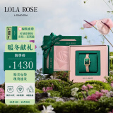 LOLA ROSE罗拉玫瑰限定礼盒小绿表生日礼物送女友手表女