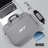 欧芙曼宏碁掠夺者擎Neo电脑包宏碁Acer传奇Edge16英寸手提笔记本电脑包 灰色海绵款【宏碁】 14英寸