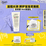 科颜氏（Kiehl's）营养舒缓保湿霜200ml 护肤品面霜温和水润敏感肌护肤