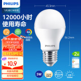 飞利浦（PHILIPS）LED灯泡节能客厅家用超亮照明E27大螺口灯泡5W3000K暖黄光经济型