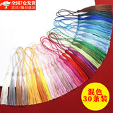 书粟 流苏穗子古风吊穗衣襟挂饰材料古典书签扇子坠民族风配饰diy配件 小流苏穗子【混色30个装】