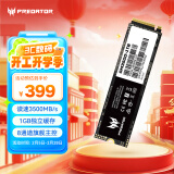 宏碁掠夺者（PREDATOR）1TB SSD固态硬盘 M.2接口(NVMe协议) GM3500系列｜NVMe PCIe3.0读速3500MB/s  AI电脑存储配件