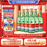 红星二锅头大二 清香型白酒 56度 750ml*6 整箱装 口粮酒