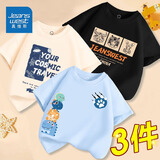 真维斯童装儿童短袖T恤纯棉上衣男童网红半袖中大童帅气夏装薄款 【3件装】熊爪浅蓝+宇宙杏+虎黑 150