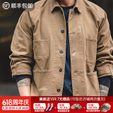 马登工装 复古巴黎扣四袋重磅夹克翻领阿美咔叽vintage外套男 咖啡色 (宽松偏大) 2XL