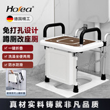 HOEA德国坐便器蹲厕改坐厕神器折叠壁挂式老人孕妇洗澡椅带扶手坐便椅 带防溅挡板+免打孔安装+深度可调
