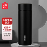 名创优品（MINISO）保温杯304不锈钢水杯男女大容量带茶滤泡茶杯子400ml哑光黑