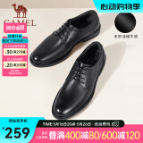 骆驼（CAMEL）皮鞋男士商务牛皮内增高简约舒适通勤系带英伦风正装鞋 A032211370  黑色 46