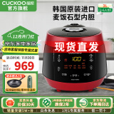 福库（CUCKOO）电饭煲韩国原装进口真高压麦饭石型内胆三维立体加热多功能家用智能预约电饭锅电炖锅不粘锅 CRP-PK0690FR红黑（2-6人） 3L