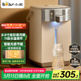 小熊（Bear）电热水瓶 烧水壶电水壶316L不锈钢电热水瓶多段控温 保温恒温热水壶 ZDH-H50L1