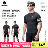 洛克兄弟（ROCKBROS）夏季骑行服套装男女山地公路自行车衣服单车装备 黑色上衣（经典款） L