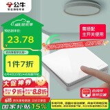 公牛（BULL）开关面板无线遥控开关一位开关随意贴智能开关Q134白色随意贴