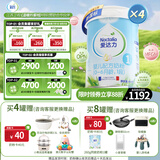 爱达力（Nactalia）法国原装进口爱达力系列婴儿配方奶粉1段（0-6月龄）800g*4新国标