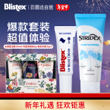 STRIDEX洗面奶超值套组（水杨酸洁面150ml+百蕾适唇膏6g+香氛手霜30g*3）