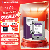 西部数据 监控级硬盘 WD Purple 西数紫盘 4TB CMR垂直 256MB SATA (WD43PURZ)